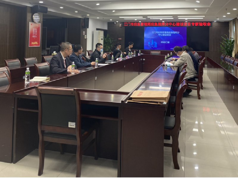 江門(mén)市應(yīng)急局指揮中心融合通訊項(xiàng)目